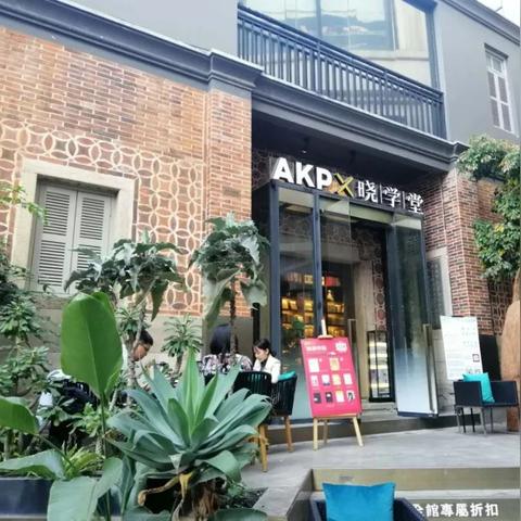 厦门浮生跨境电商的相关长尾关键词有什么