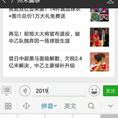 广州市有什么旅游年卡