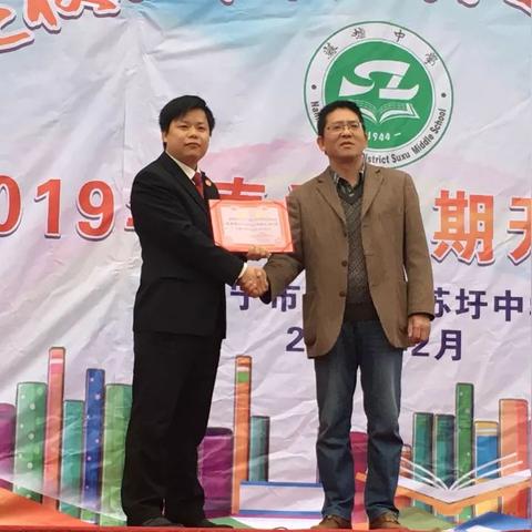 南宁苏圩中学是最差的高中吗？