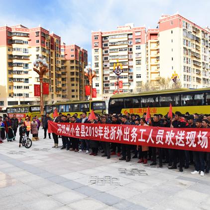 成都市区到小金县怎么走