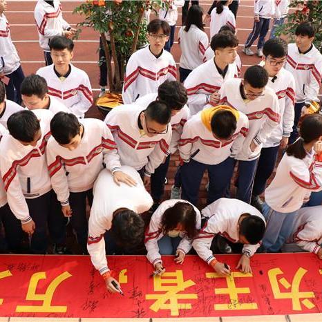 广东东莞市大朗中学高考的长尾关键词有哪些