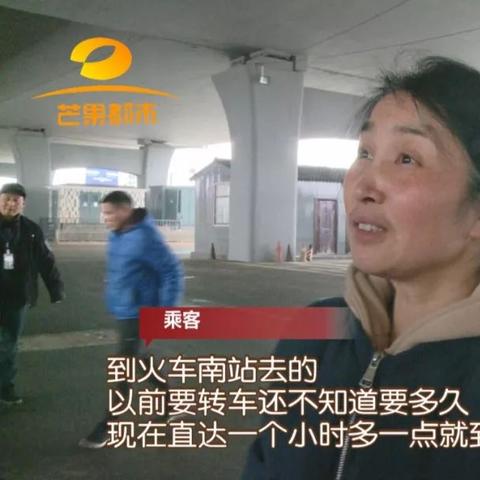 长沙市东站路况怎么样