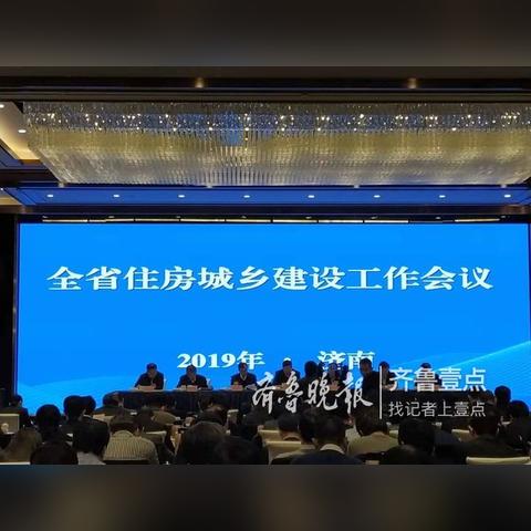济南交税平台相关长尾关键词有哪些