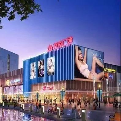 大连东港万达公馆的相关长尾关键词有哪些