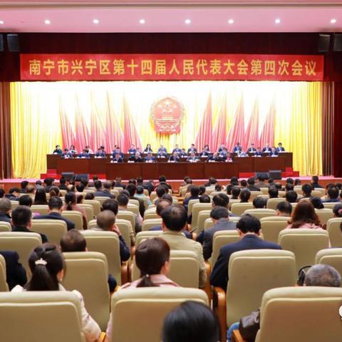 南宁市哪个区人口多