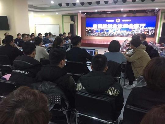 自强路创业伙伴会客厅系列活动启动