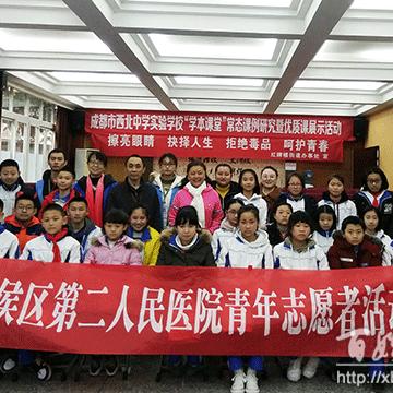 成都市武侯中学在哪里