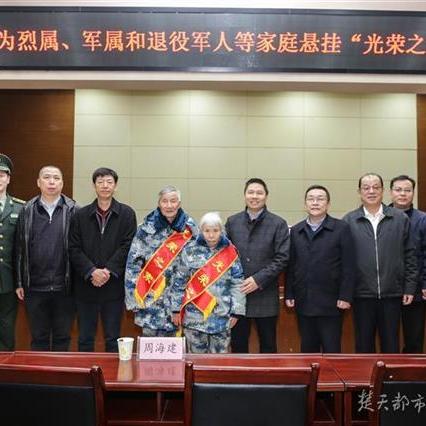 马旭捐款武汉的相关长尾关键词有哪些