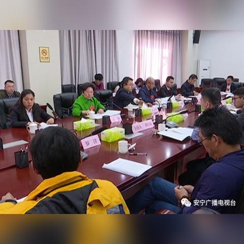 韵达快递兰州市安宁分部在哪里