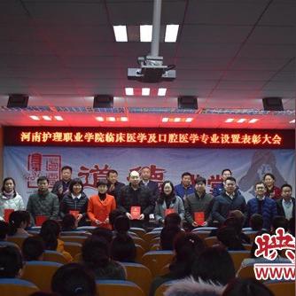 河南大学口腔怎么样