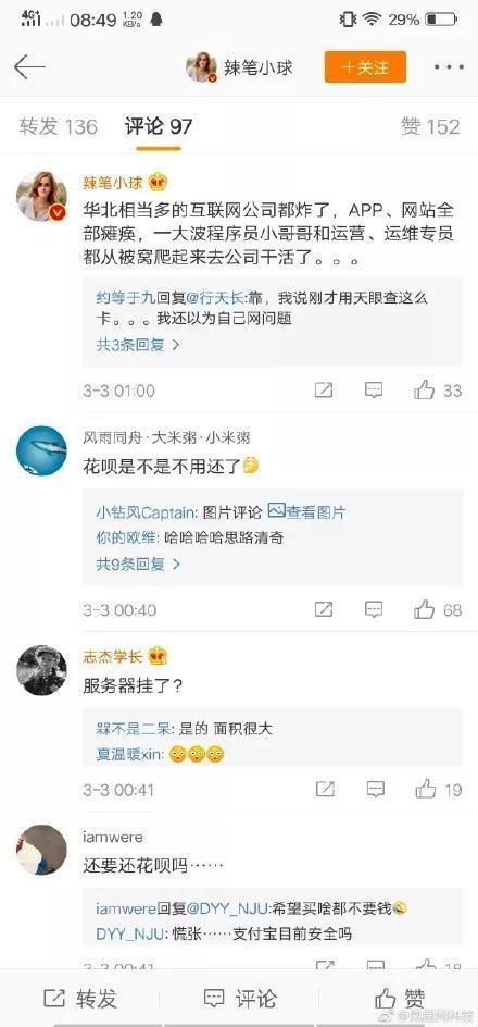 大数据的含义和作用是什么？（服务器云服务器和虚拟主机有什么区别？）