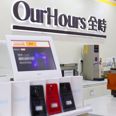 天津华东小区怎么样