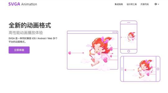 从动效设计到代码｜网易云音乐2018年度听歌报告的背后