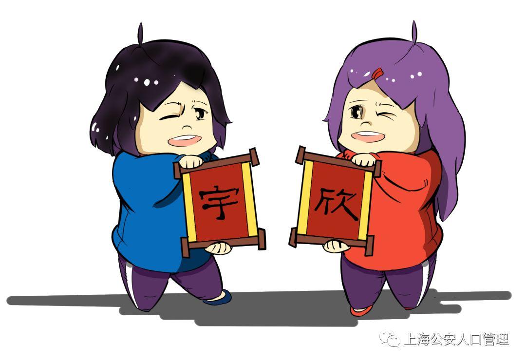 睿宝宝起名软件怎么样(陈荣睿名字含义)