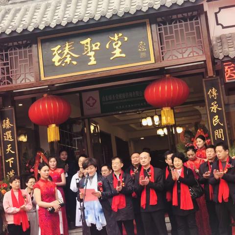 济南臻好时相关长尾关键词有哪些