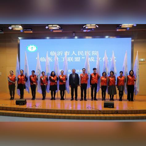 临沂市社工证在哪里考取