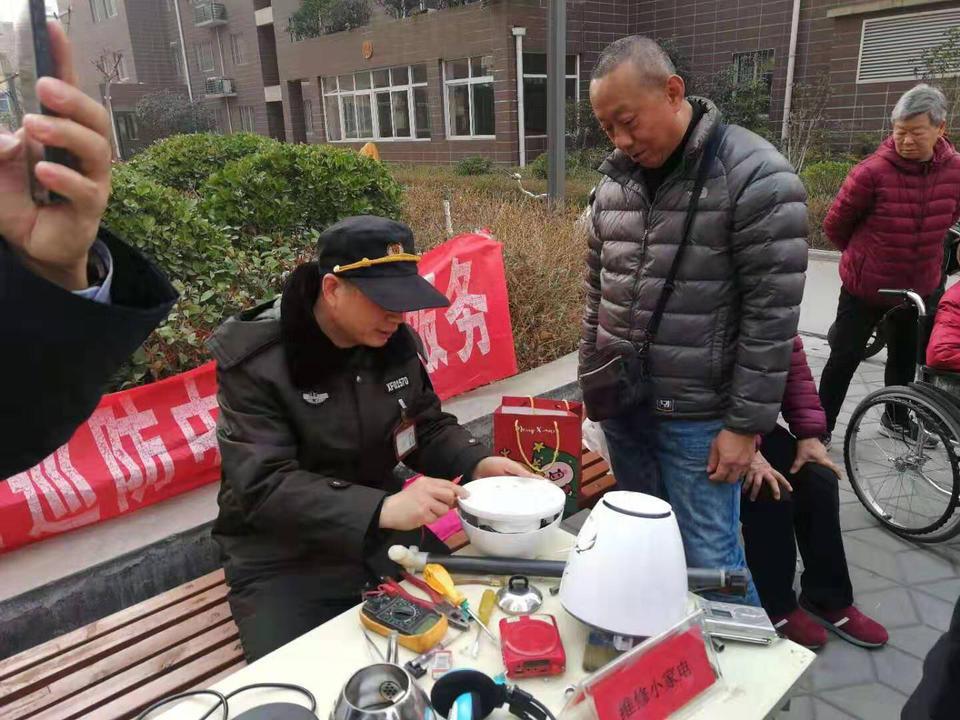 郑州金水区空调维修