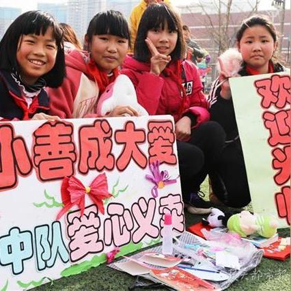 武汉市光谷三小怎么样