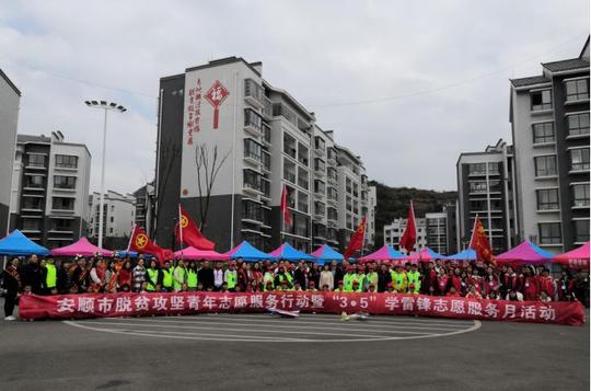学雷锋，贵州青年无处不在！