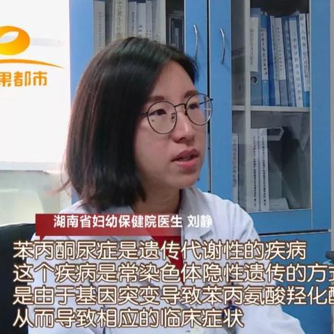 长沙看湿疹哪家医院好相关长尾关键词有哪些