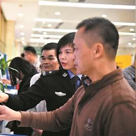 办证大概多少钱啊广州市