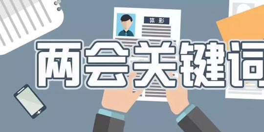 【体彩有你】就业创业？还是脱贫致富？