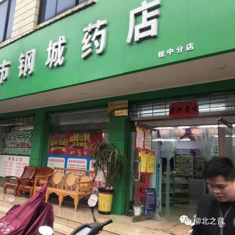 桂林市灯饰五金店在哪里