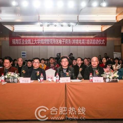 合肥跨境购相关长尾关键词有哪些