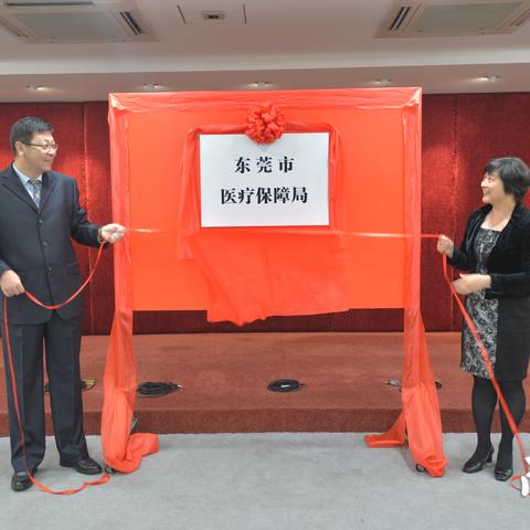 广东东莞市食品药品的长尾关键词有哪些