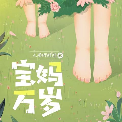 我的世界图鉴：探索与生存的完美指南