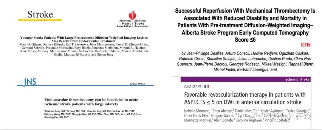 卒中与神经疾病参考文献书写格式颈动脉斑块是脑梗的危险信号吗