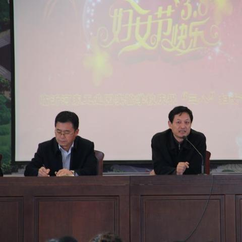 临沂市教育局 三八的长尾关键词有什么