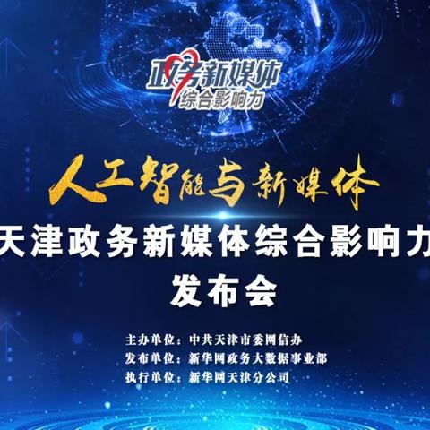 【天津公交161路】相关长尾关键词有哪些