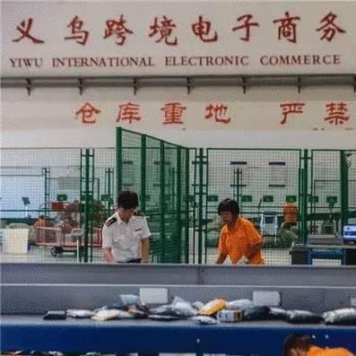 宁波跨境电商进展如何