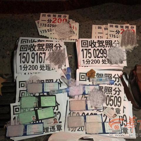 西安市货车怎么查违章