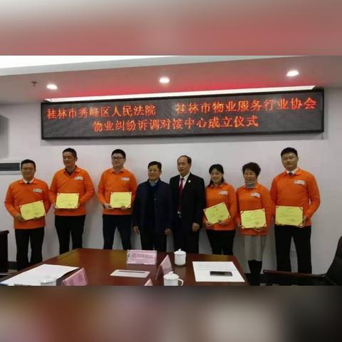 桂林市取消物业相关长尾关键词有哪些