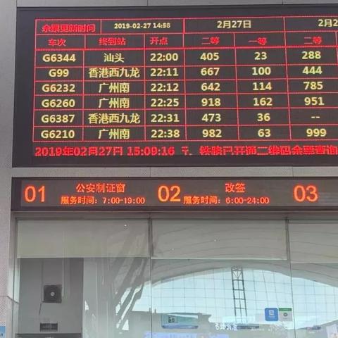 深圳市现在小孩上学需要的5+1证件都是什么啊？