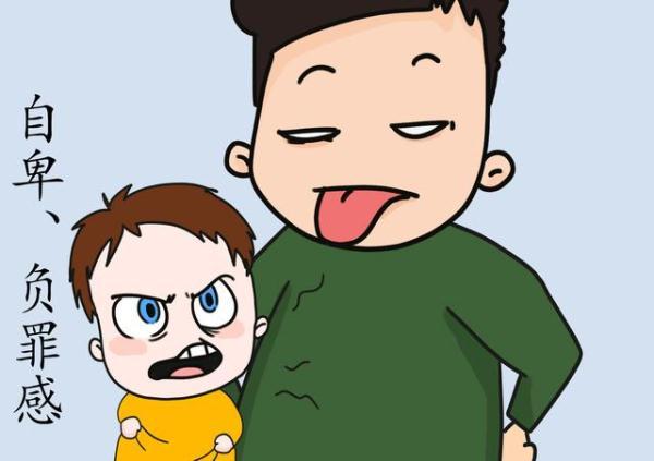 现在的孩子为什么越来越叛逆