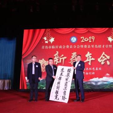 关于临沂兰陵人在上海买房相关关键词有哪些