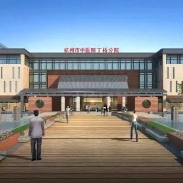 杭州市丁兰路属于哪个区