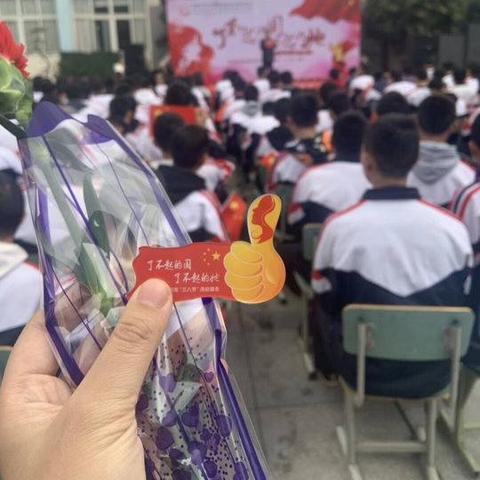 武汉市财贸中学是干什么
