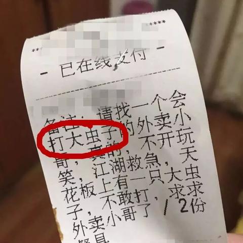 大连市什么外卖最火