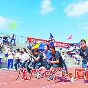 厦门国际象棋的相关长尾关键词有哪些