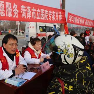 菏泽市市级医院有哪些的长尾关键词有哪些