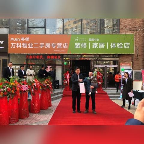 沈阳乐物业相关长尾关键词有哪些