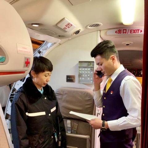 【天津航空西安基地】相关长尾关键词有哪些