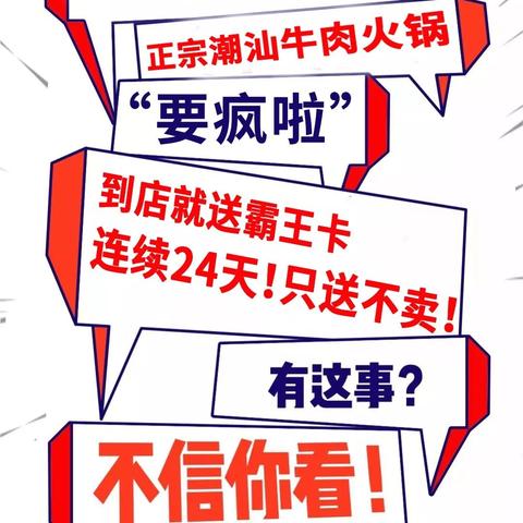 临沂市潮汕菜馆在哪里