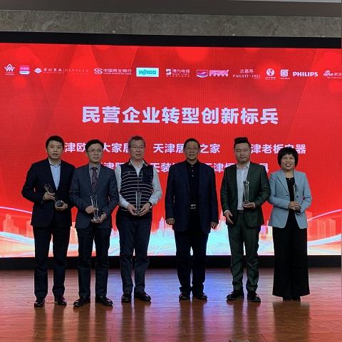 天津健康系统怎么样