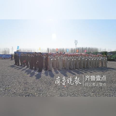 菏泽市大唐电力在哪里