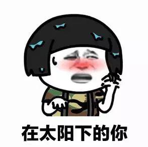 给宝宝做日光浴要注意什么